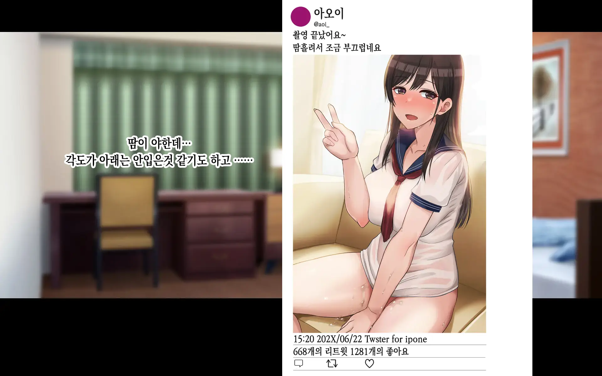 Ore No Kanojo Wa Cosplayer 나의 여자친구는 코스플레이어